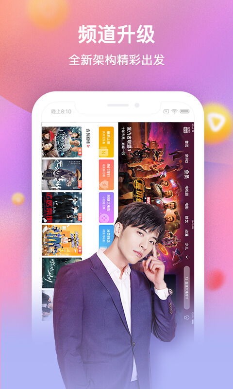 Sohu Video HD-movies and TV series