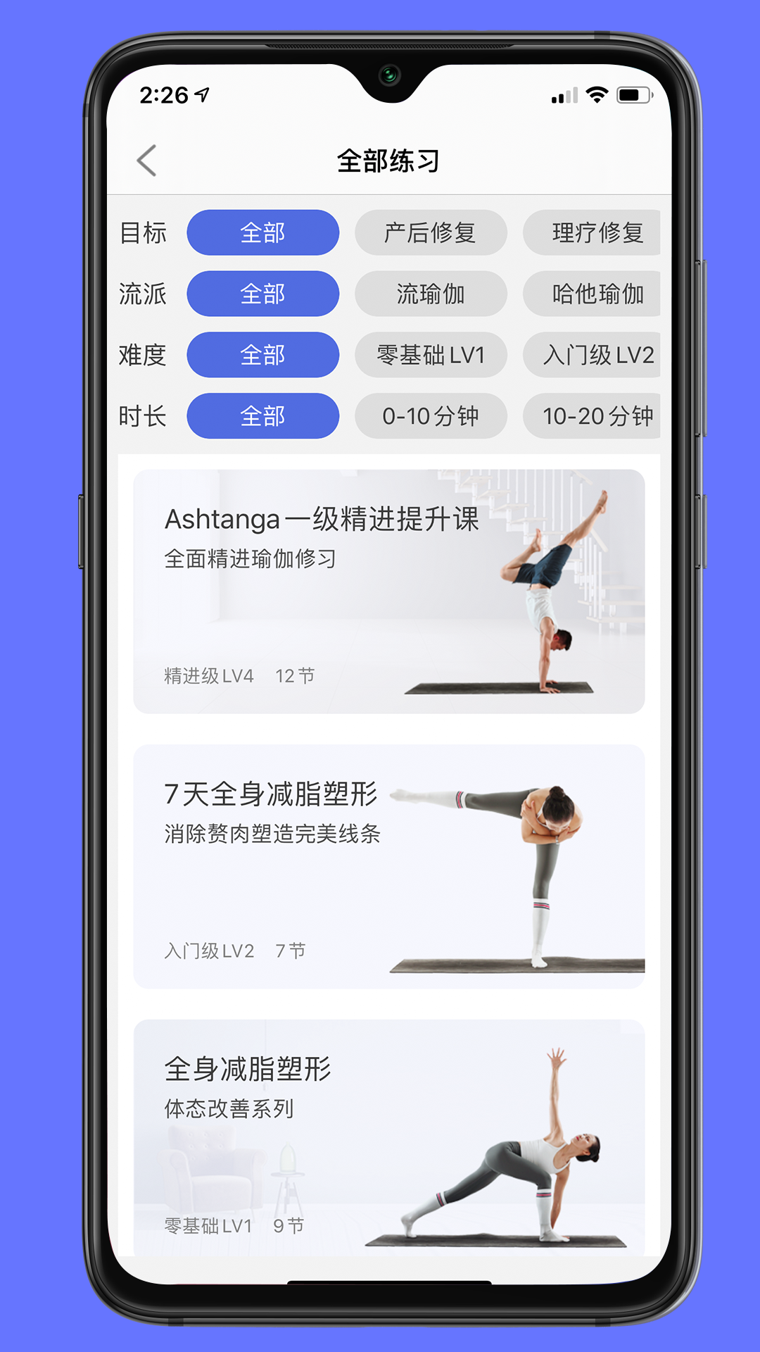 Screenshot of Zen Yoga