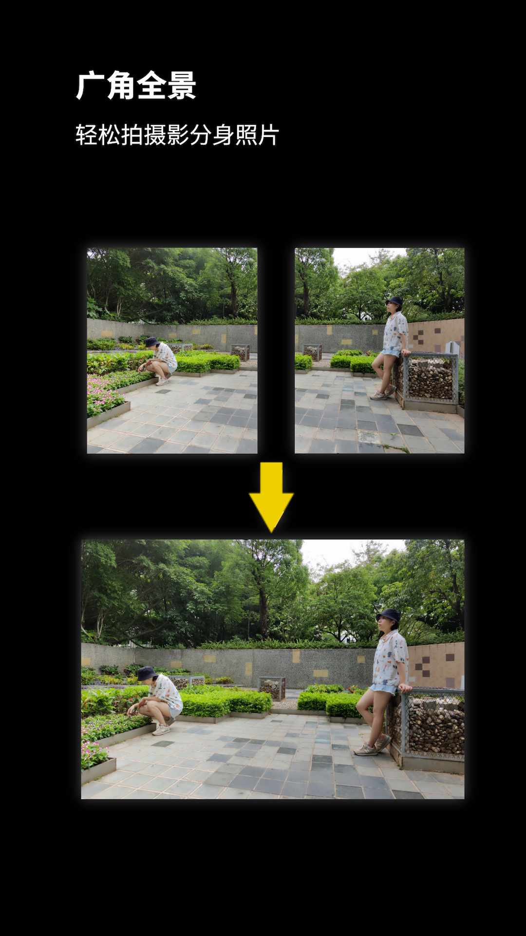 Wide angle camera screenshot