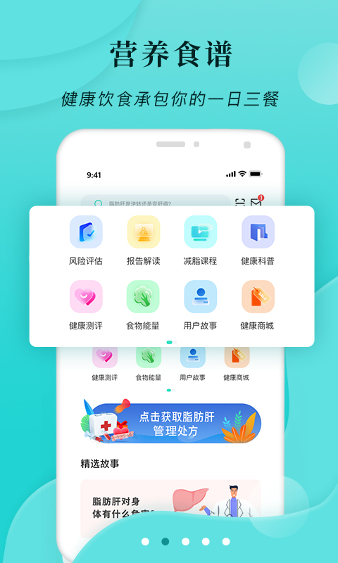 Screenshot of Xiaowu Health