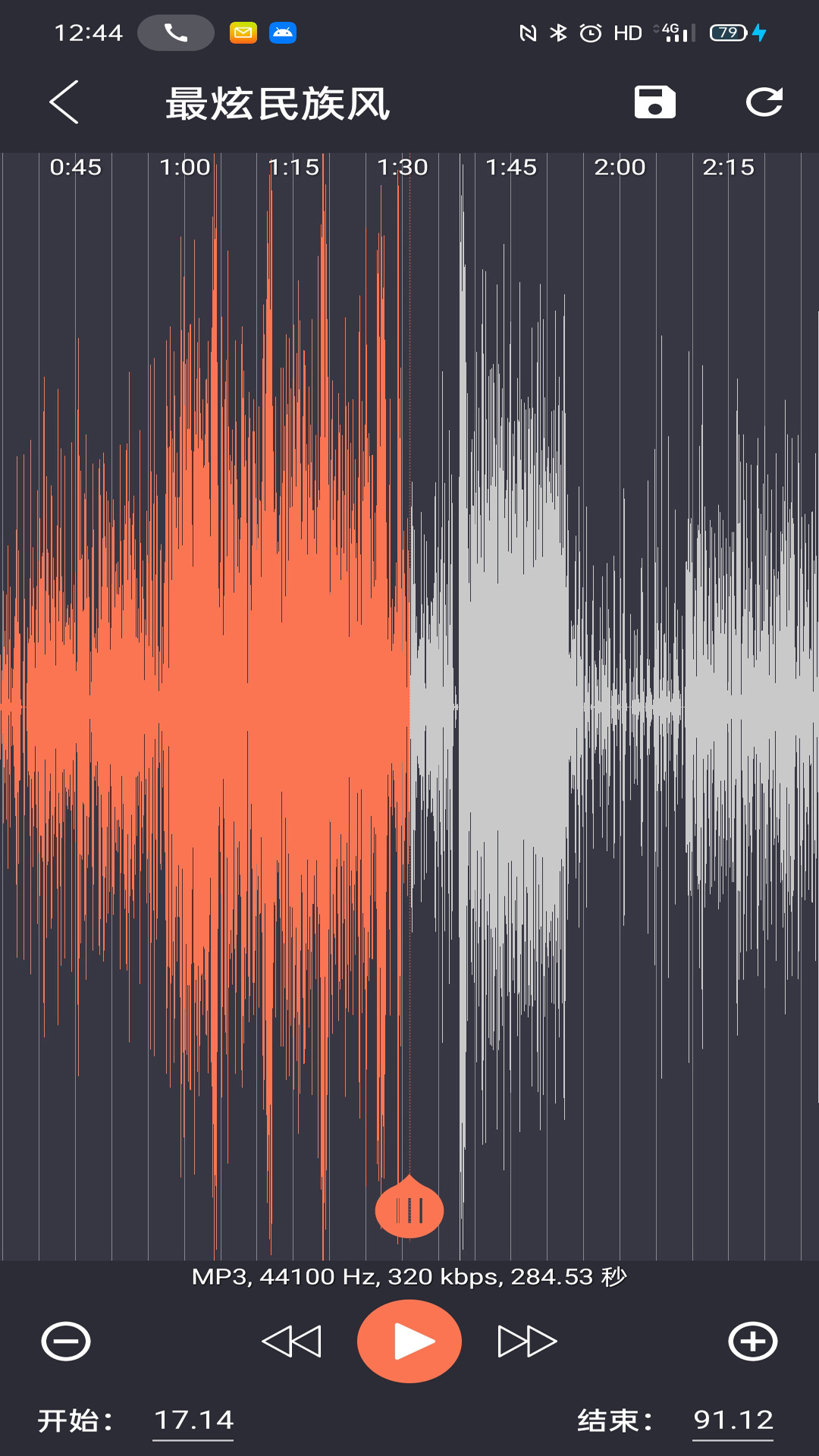 Music clip screenshot