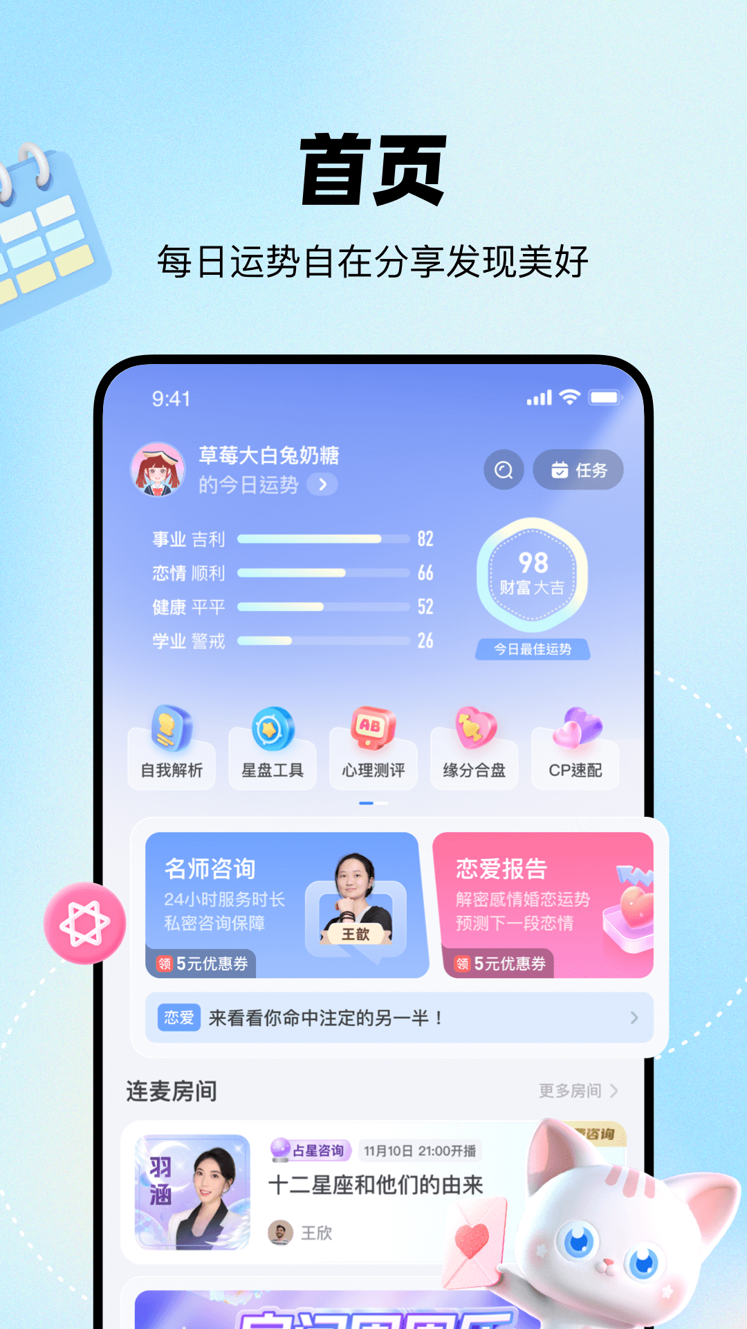 Zhixing screenshot