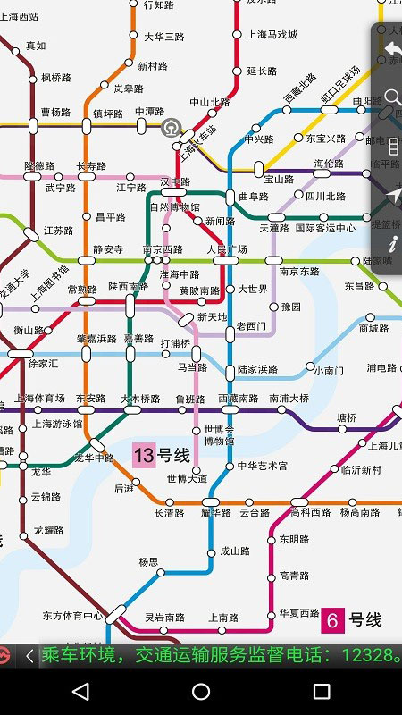 Shanghai subway screenshot