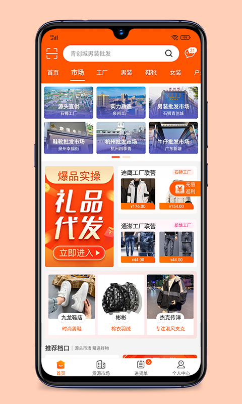 Screenshot of Qingchuang.com