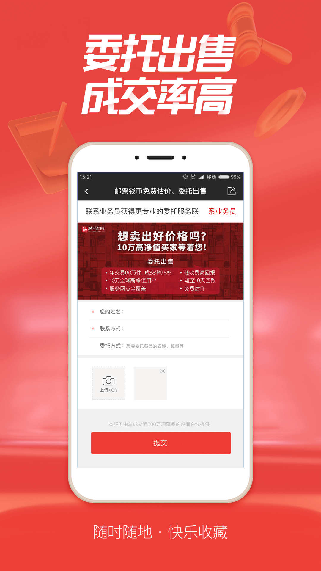 Zhao Yong's online screenshot