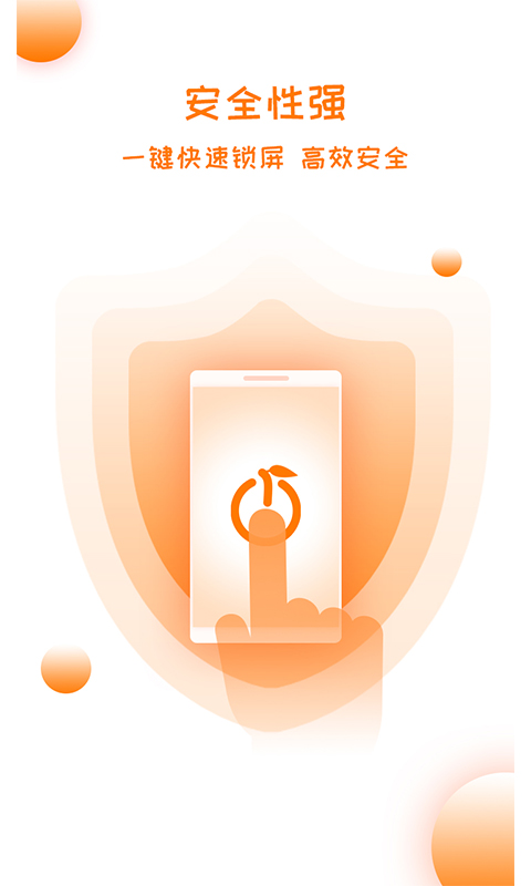 Orange one-click lock screen screenshot