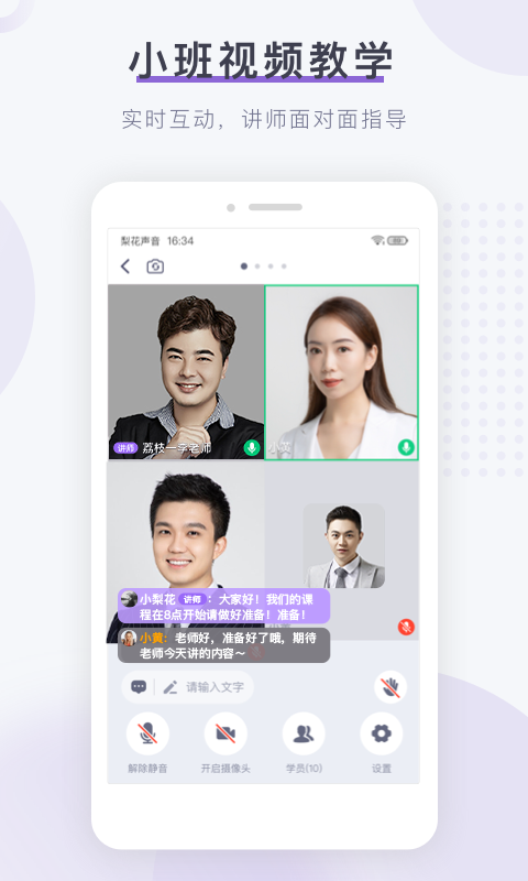 Screenshot of Ewha Sound Training Institute