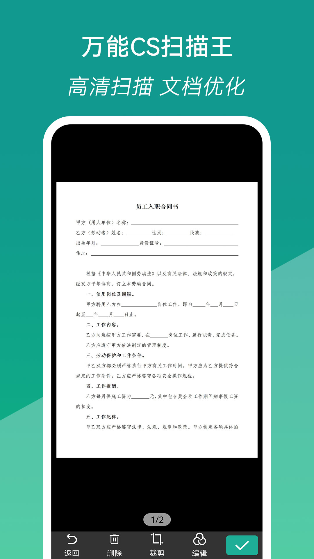 Screenshot of Universal CS Scanner