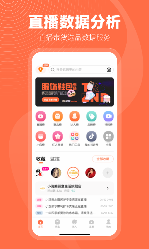 cicada mother Screenshot of cicada mother