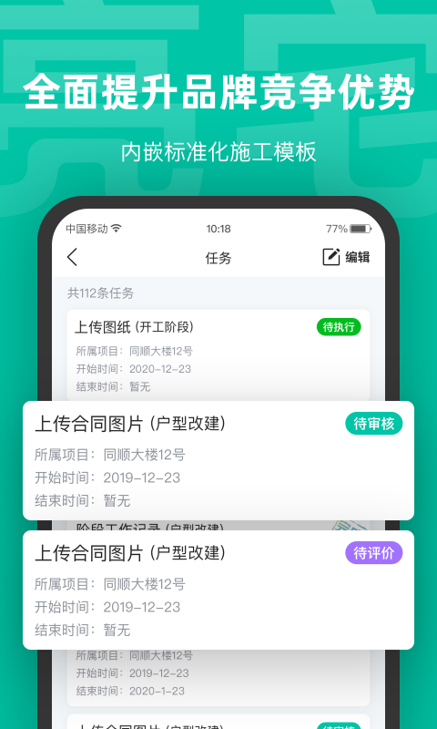 Screenshot of Liangzhai