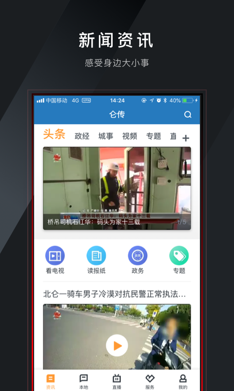 Screenshot of Lun Chuan