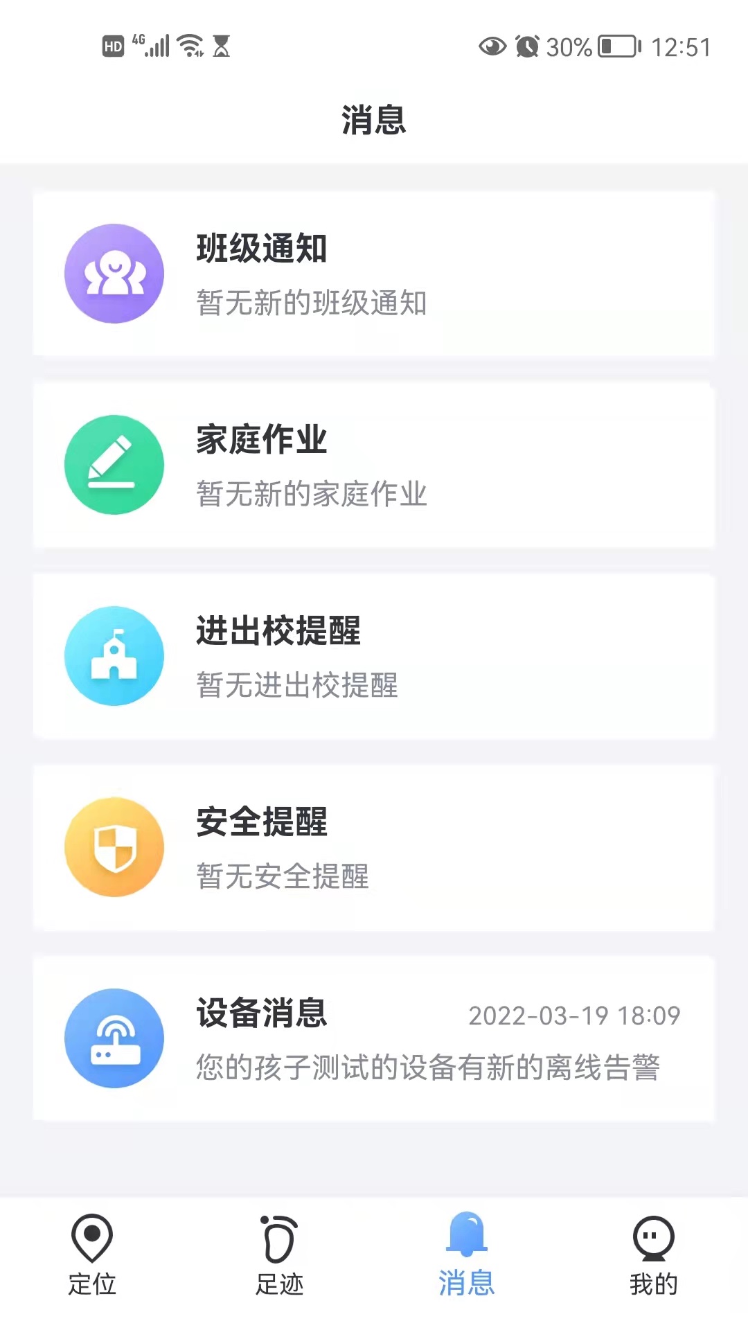 young crops Screenshot of Qingmiao