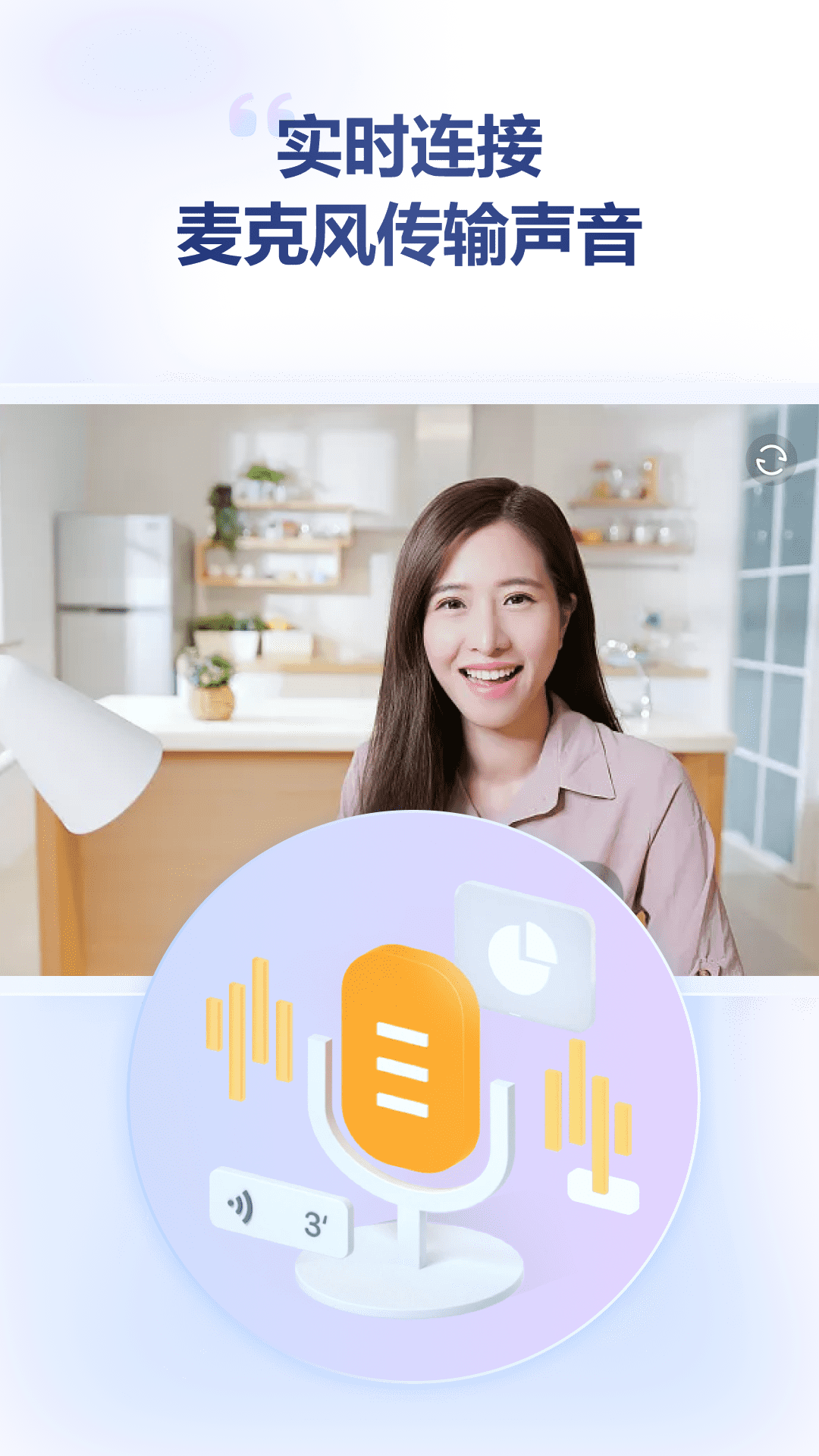 Screenshot of Jinzhou virtual camera