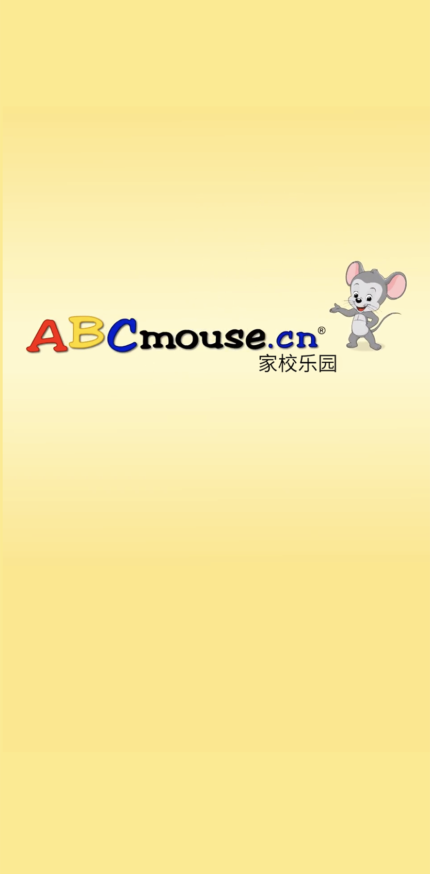 ABCmouse screenshot