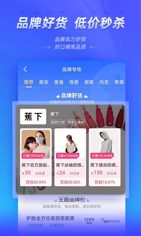 Screenshot of Haodanku