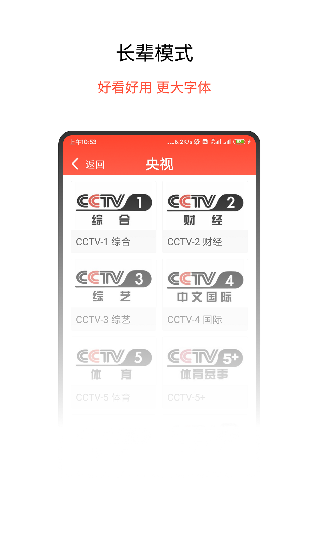 Mobile TV live broadcast online using web version