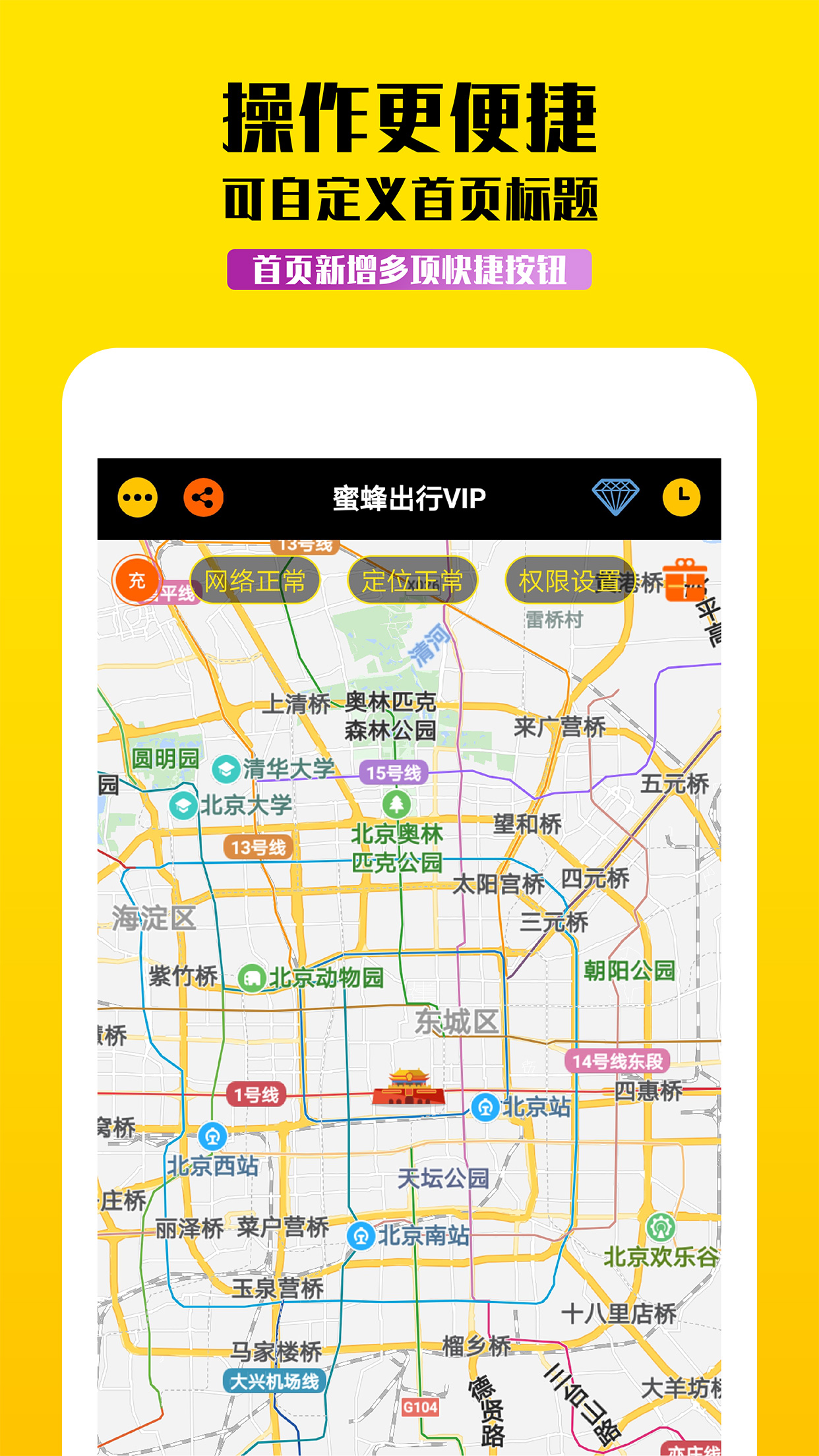 Screenshot of bee travel