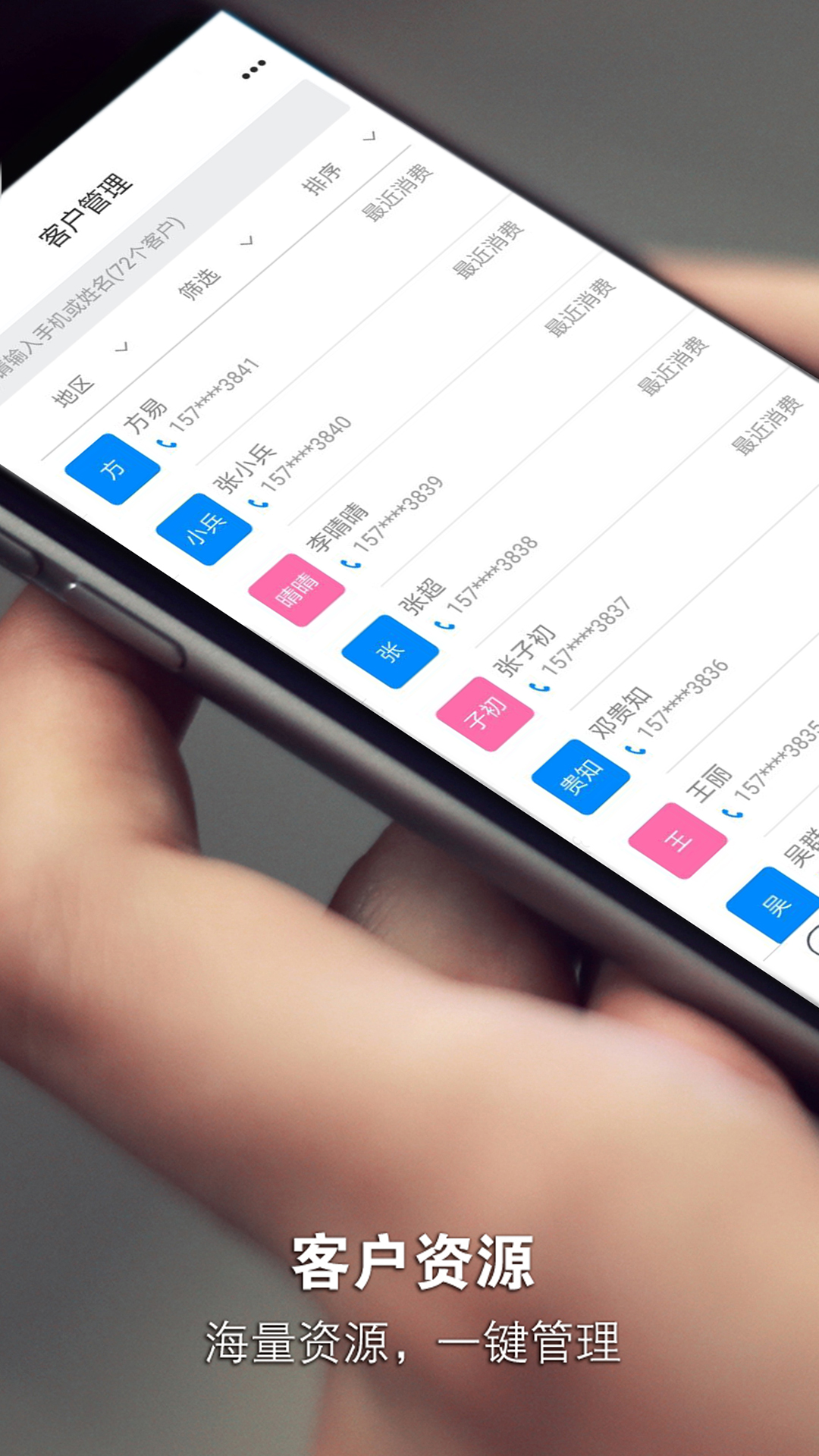 Screenshot of Ankebao