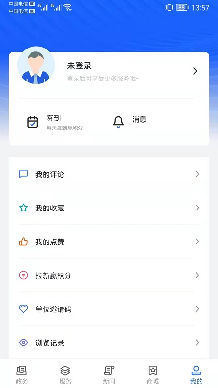 Screenshot of Shanghai Changning