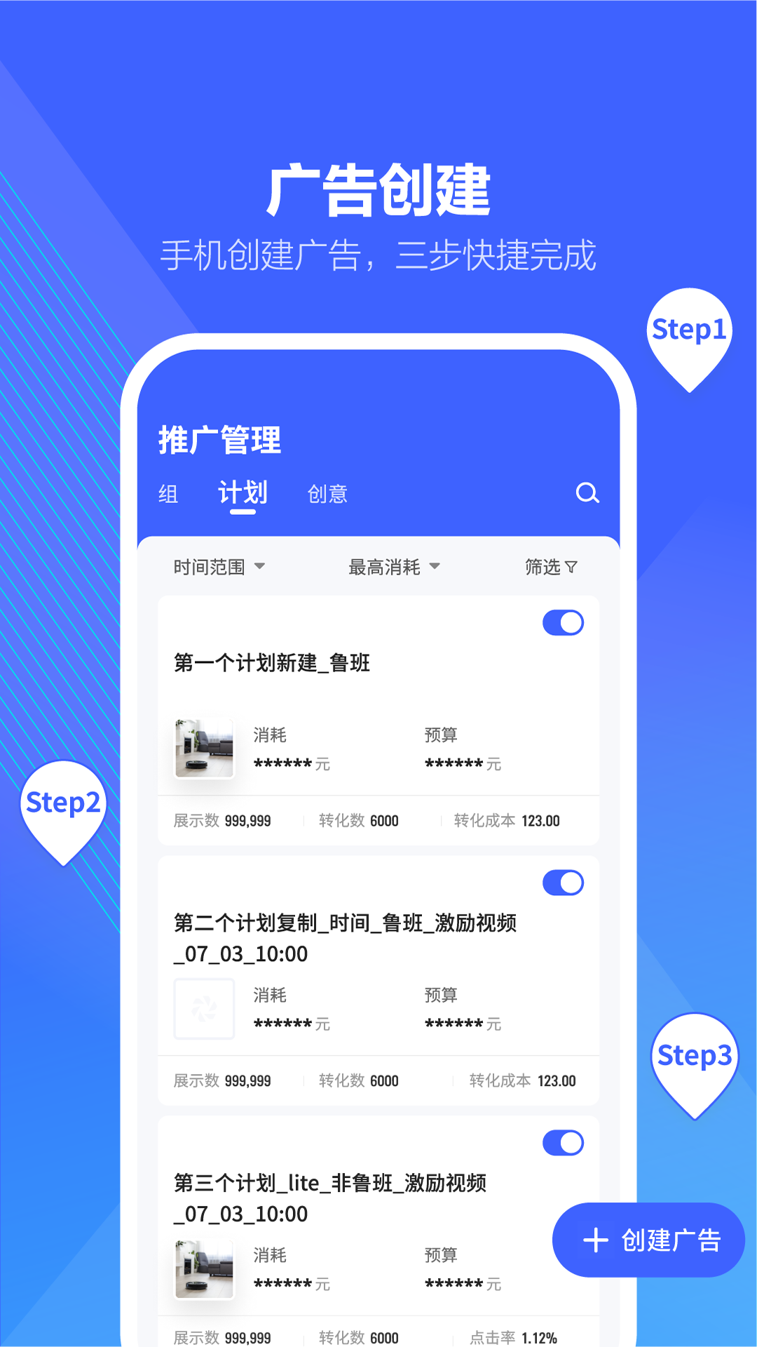 Screenshot of Douyin guest