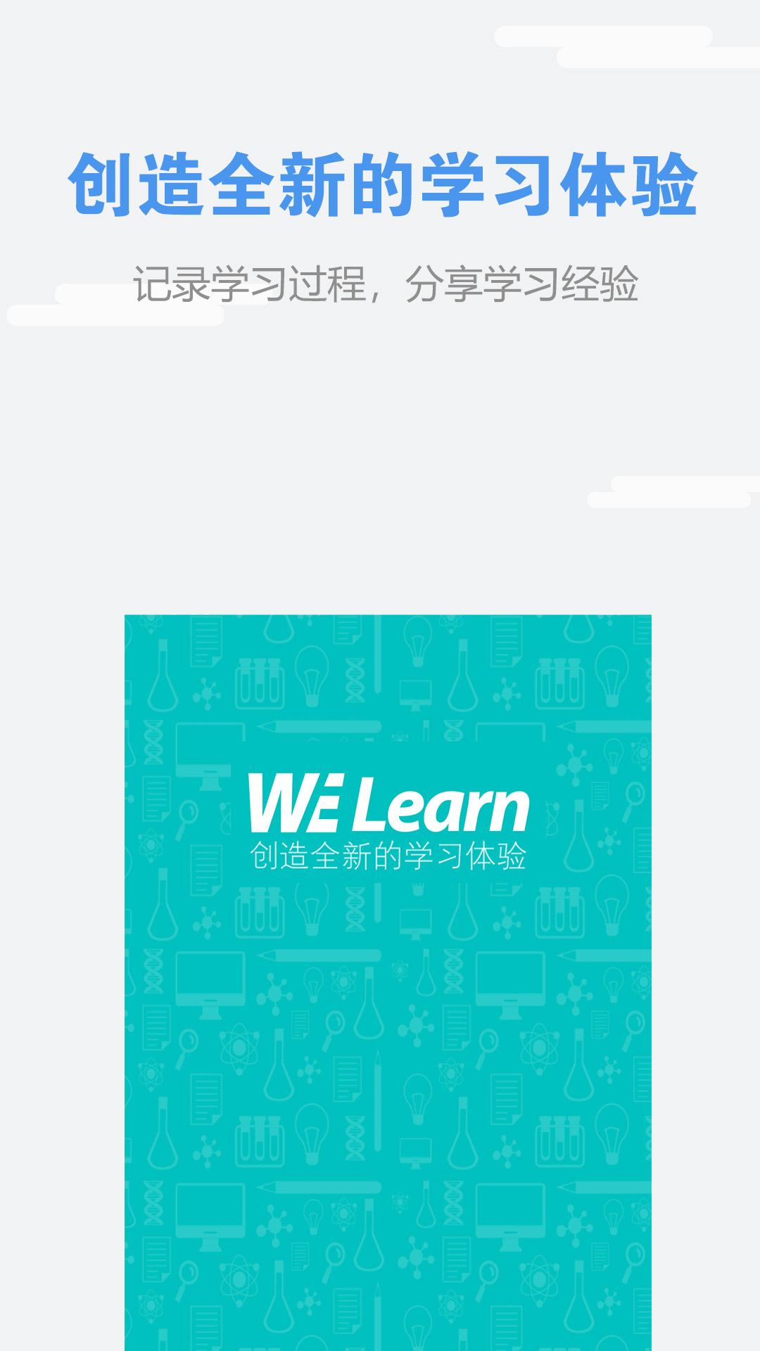 Screenshots of WElearn accompanying classes