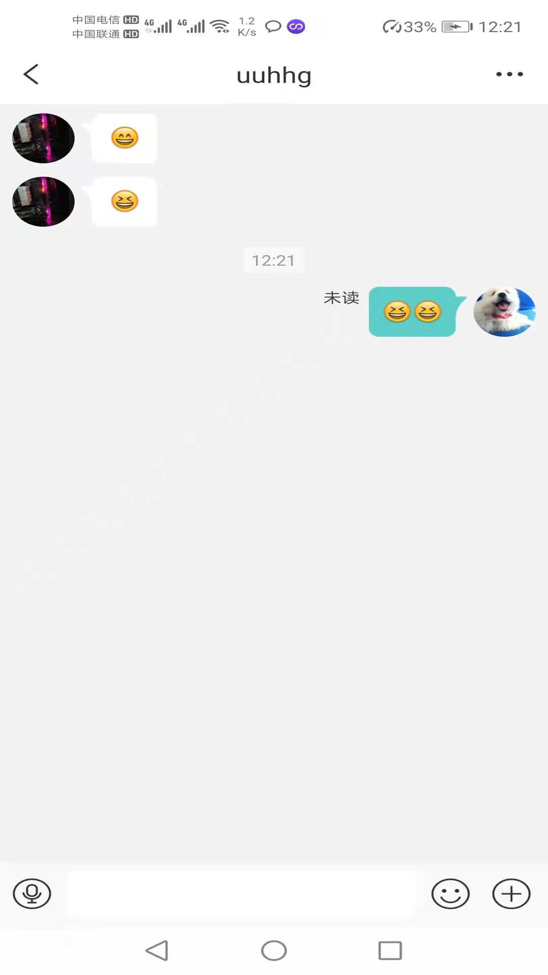 Screenshot of Hongxin