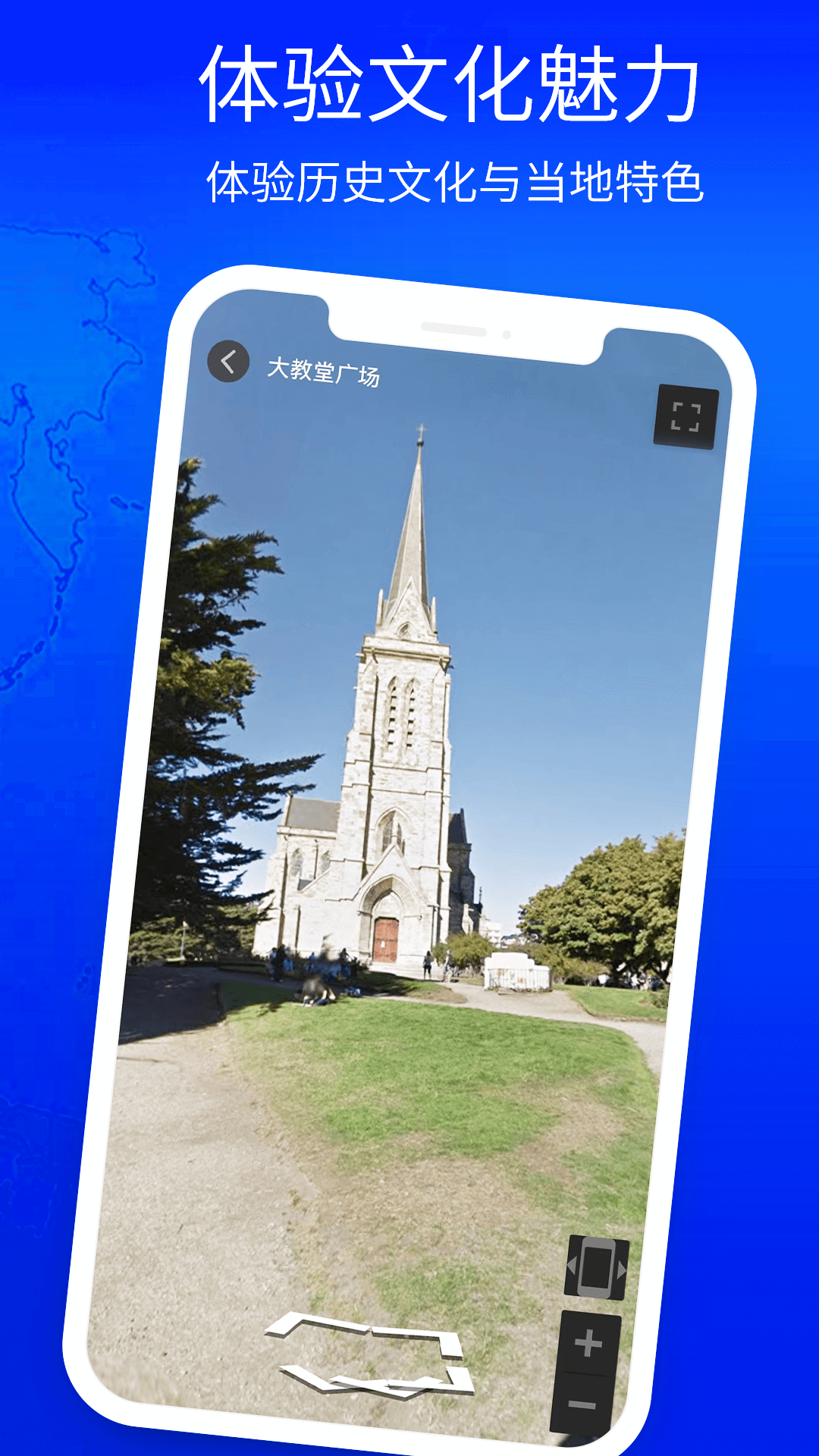 3D stereoscopic high-definition street view map screenshot