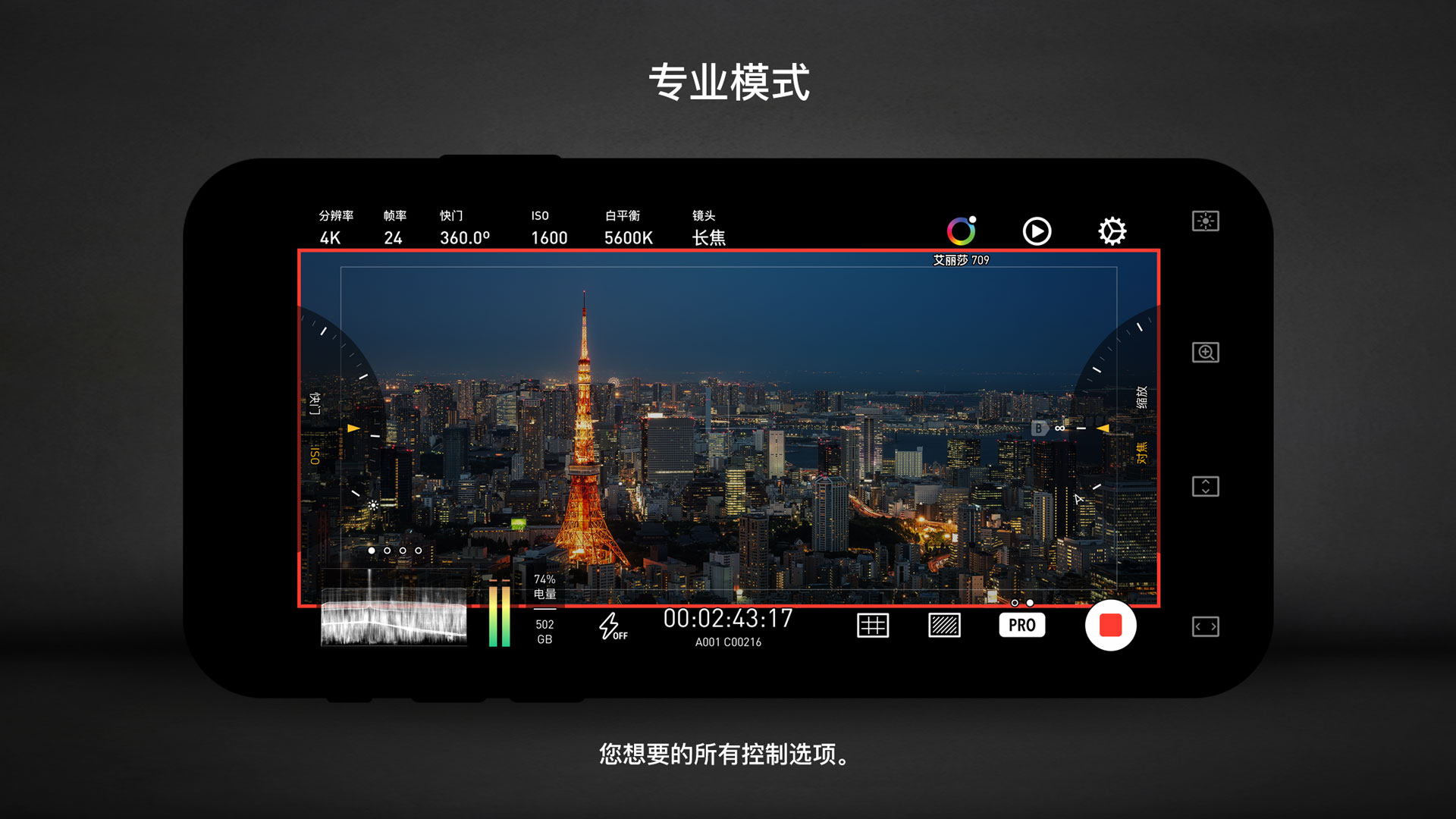 Screenshot of Protake portable movie player
