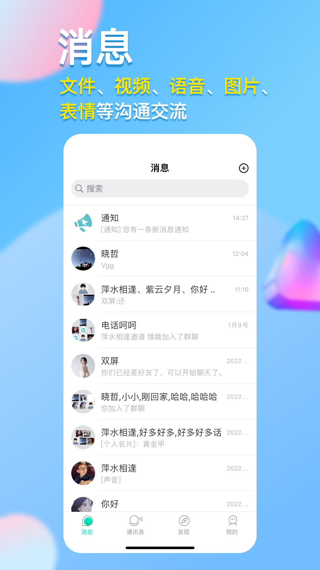 Screenshot of Qianxin