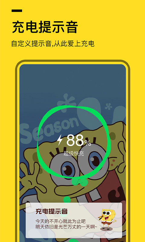 Global transparent wallpaper screenshot