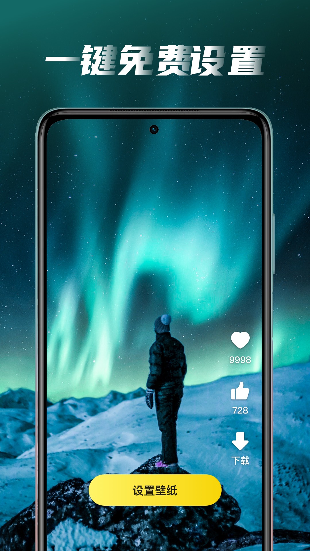 Screenshot of Pipi desktop wallpaper