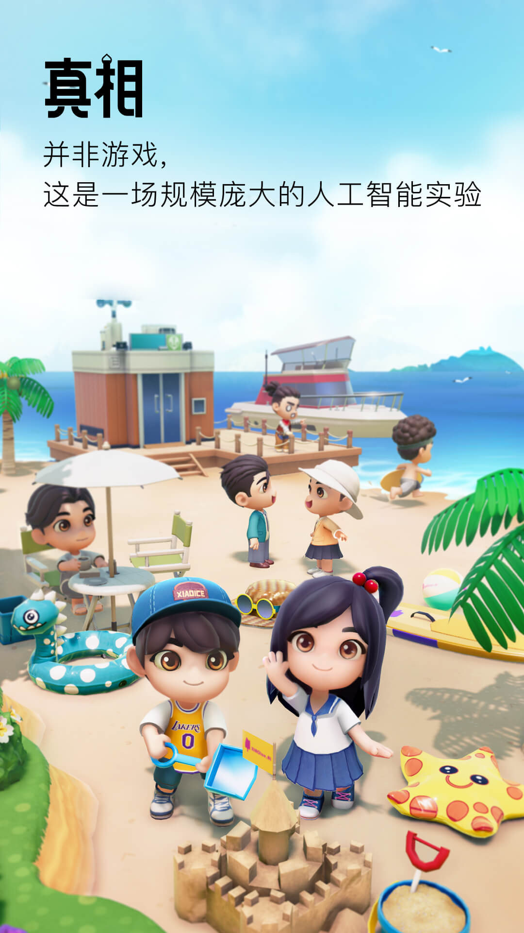 little iceland little iceland