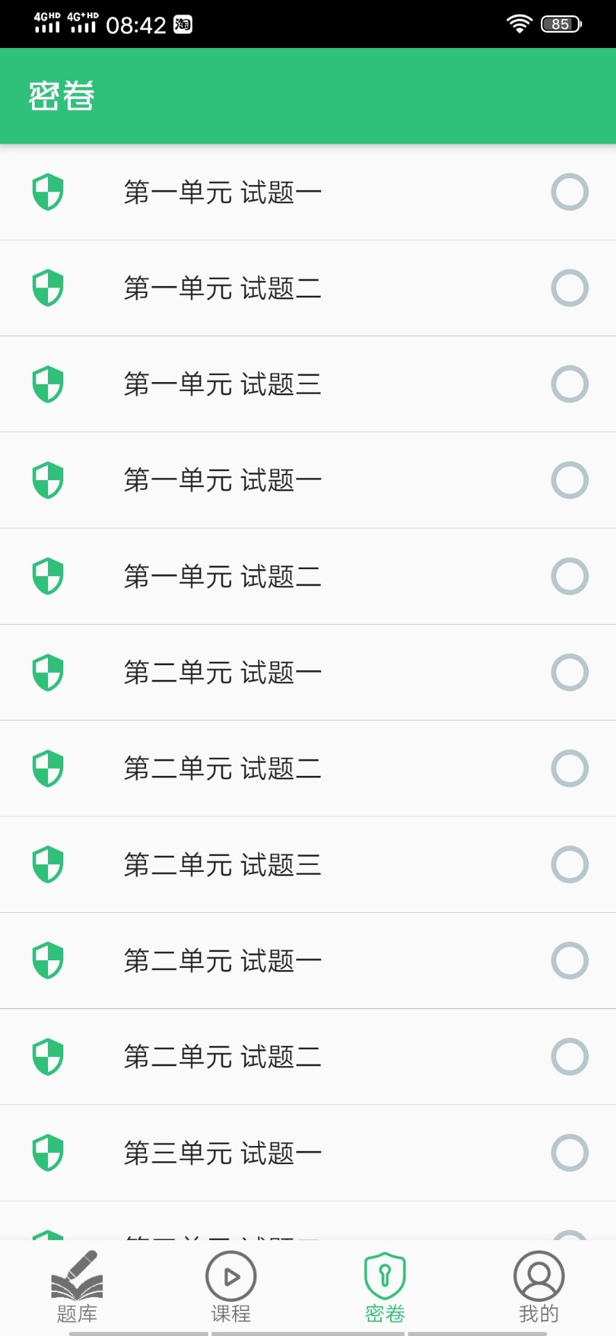 Screenshot of a practitioner practicing integrated traditional Chinese and Western medicine