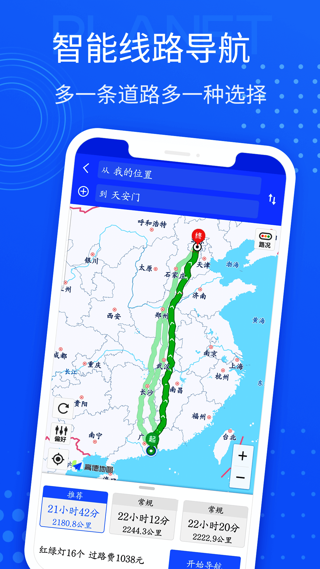 Screenshot of mobile navigation