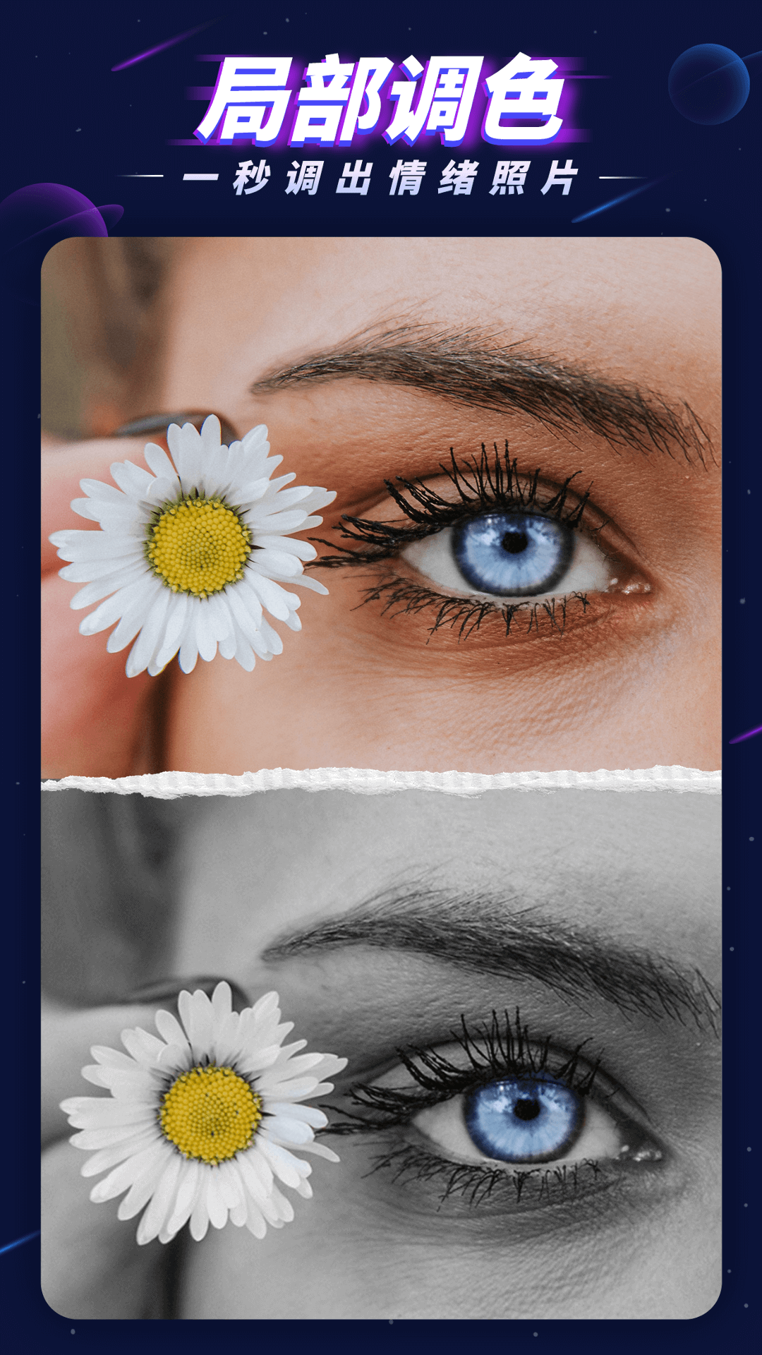 Screenshot of P picture master