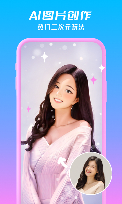 Screenshot of hi dazzling wallpaper