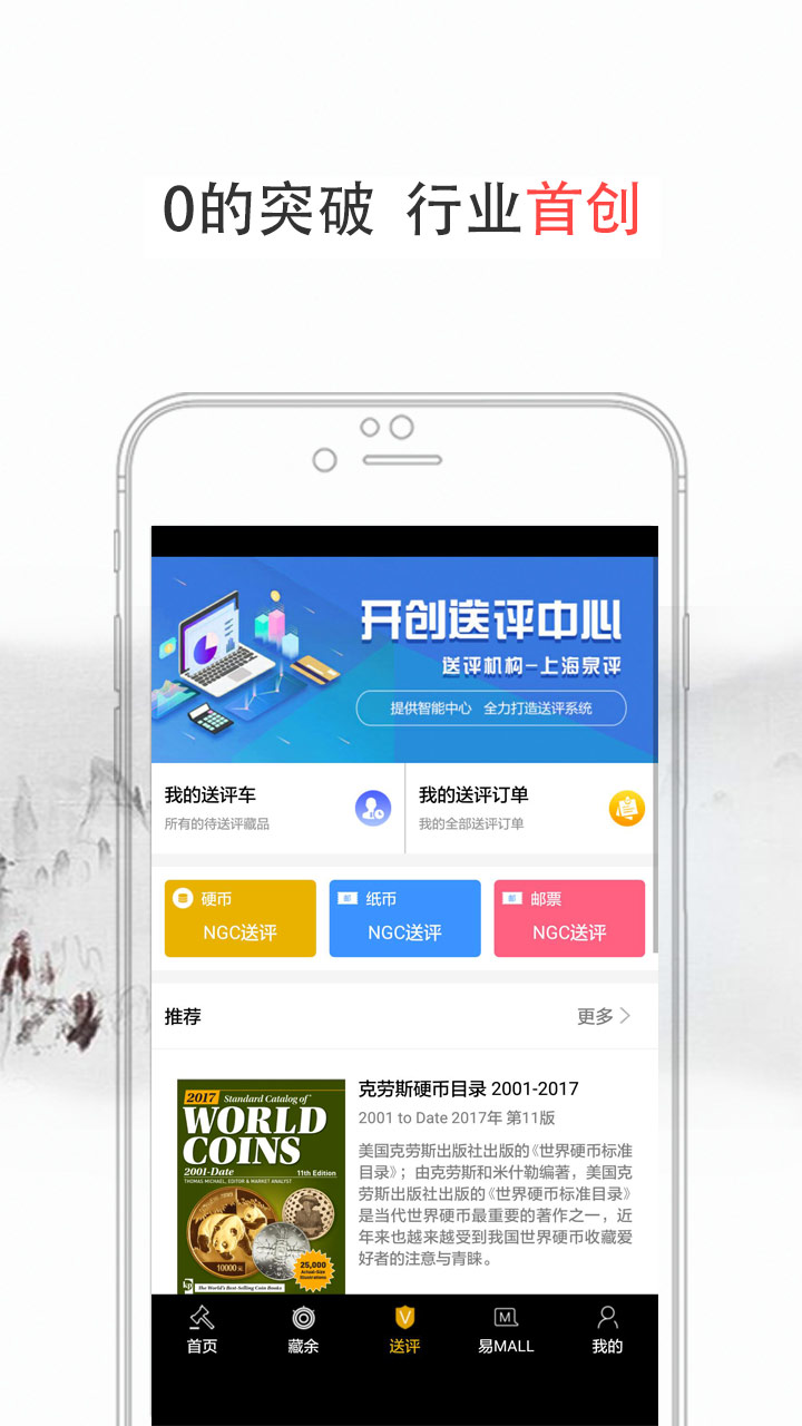 Screenshot of Yizang