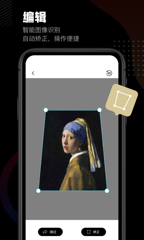 Art treasure photo frame screenshot