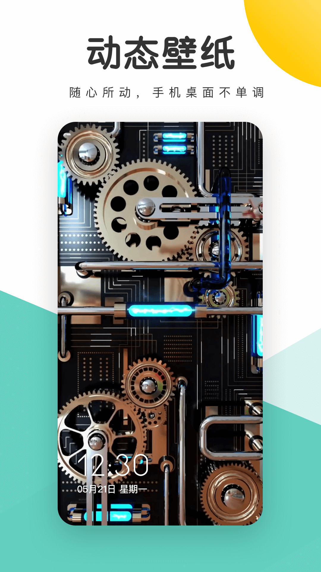 Dragonfly wallpaper screenshot