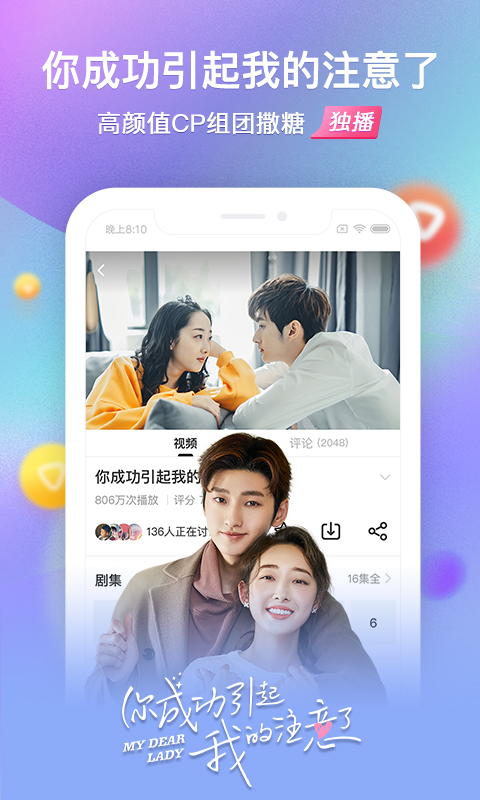 Sohu Video HD-movies and TV series