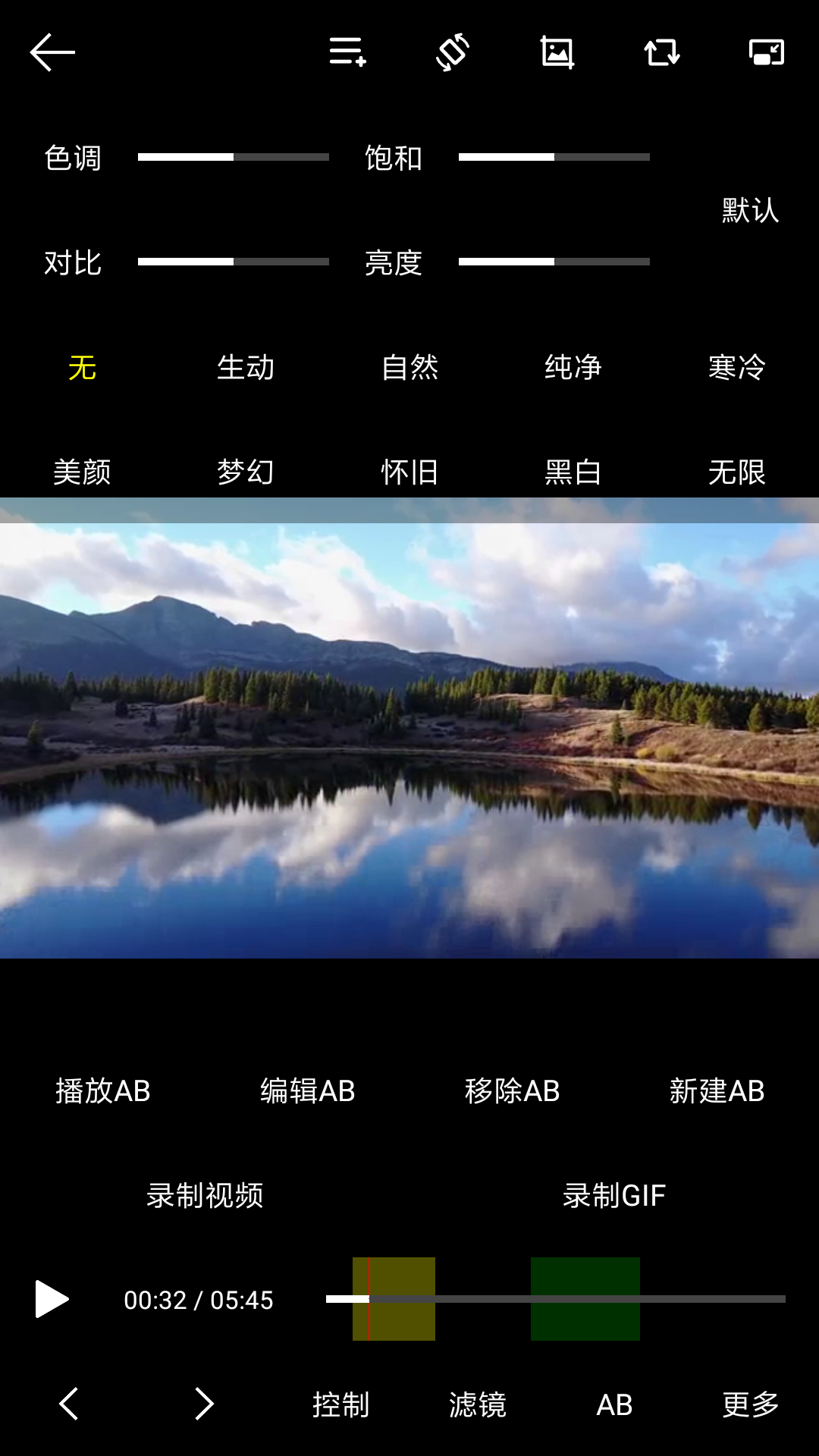 Photon player screenshot