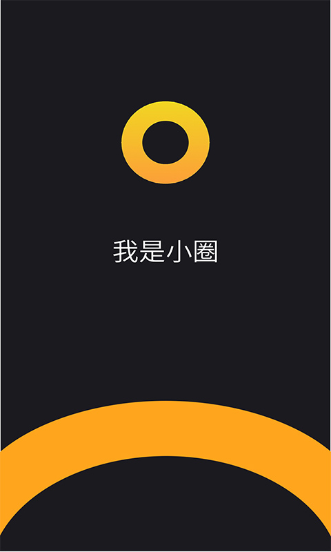 Small circle screenshot