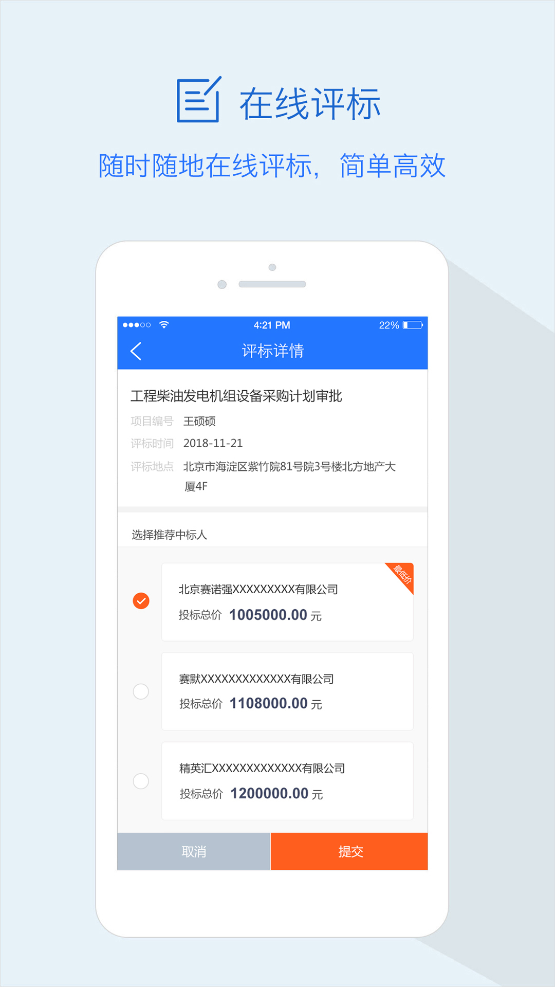 Long Dao Cloud Screenshot