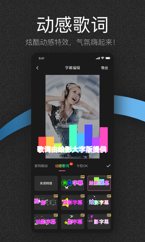 Screenshot of Huiying large font version