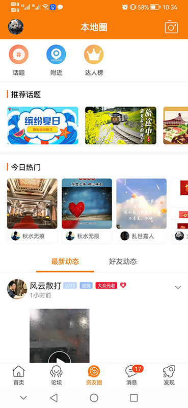 Screenshot of Ziyang Dazhong.com