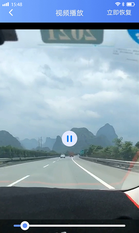 Video audio recovery screenshot