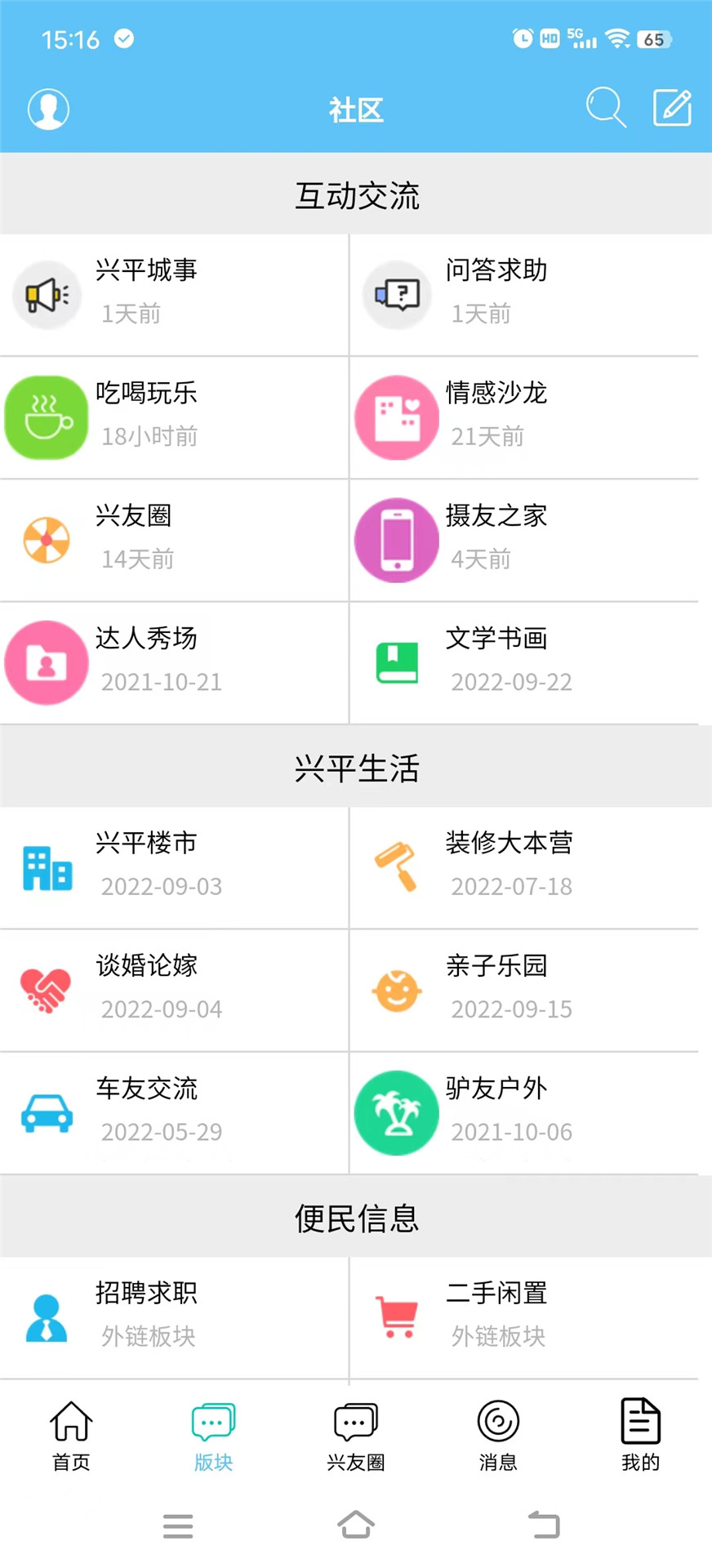 Screenshot of Xingping.com