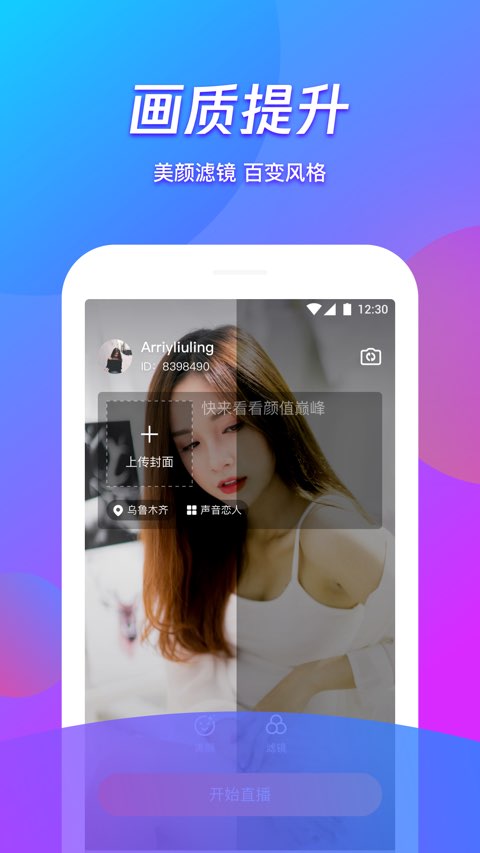 Tencent Video Live Assistant