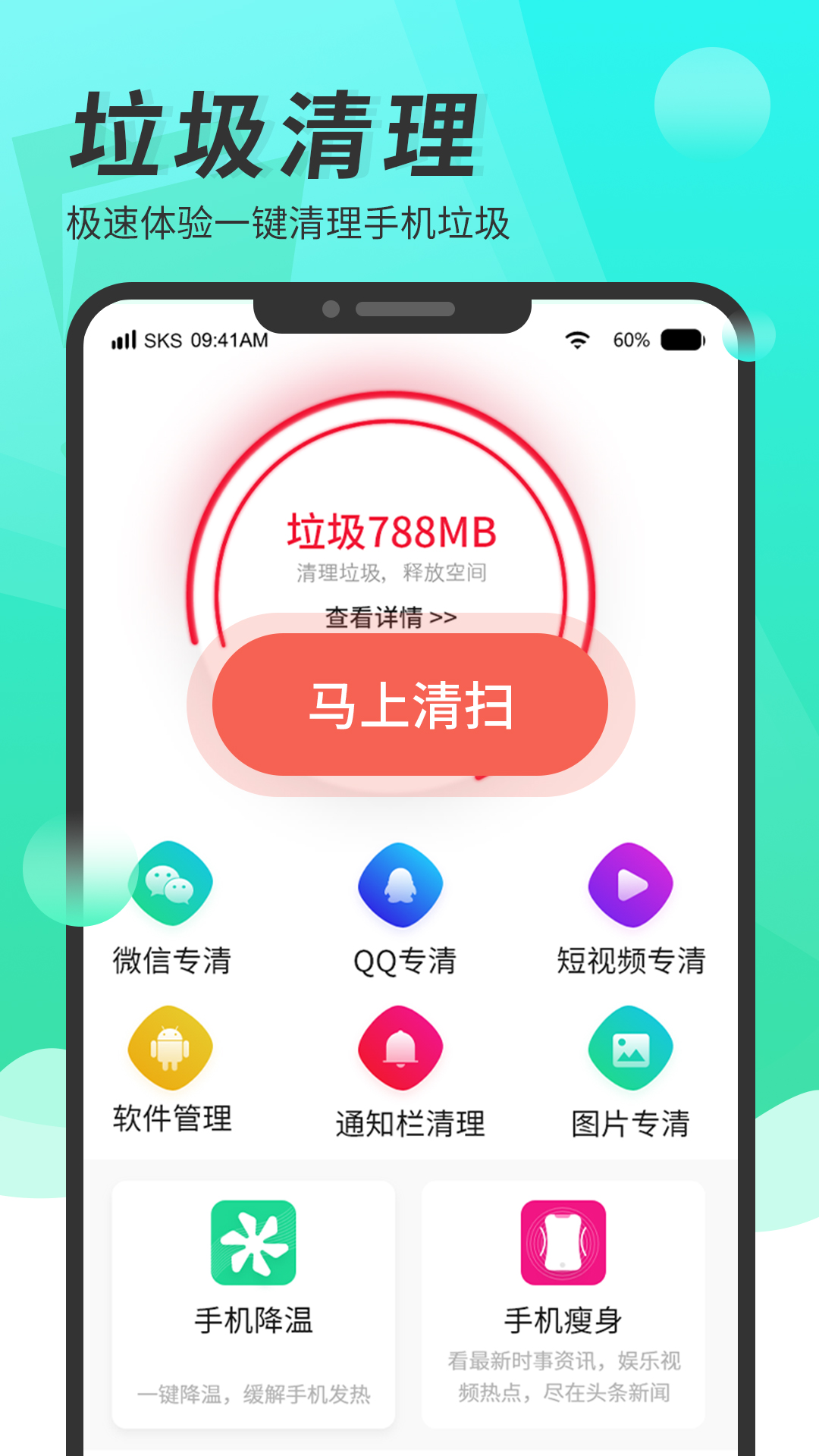 Screenshot of Super Phone Cleaner Master