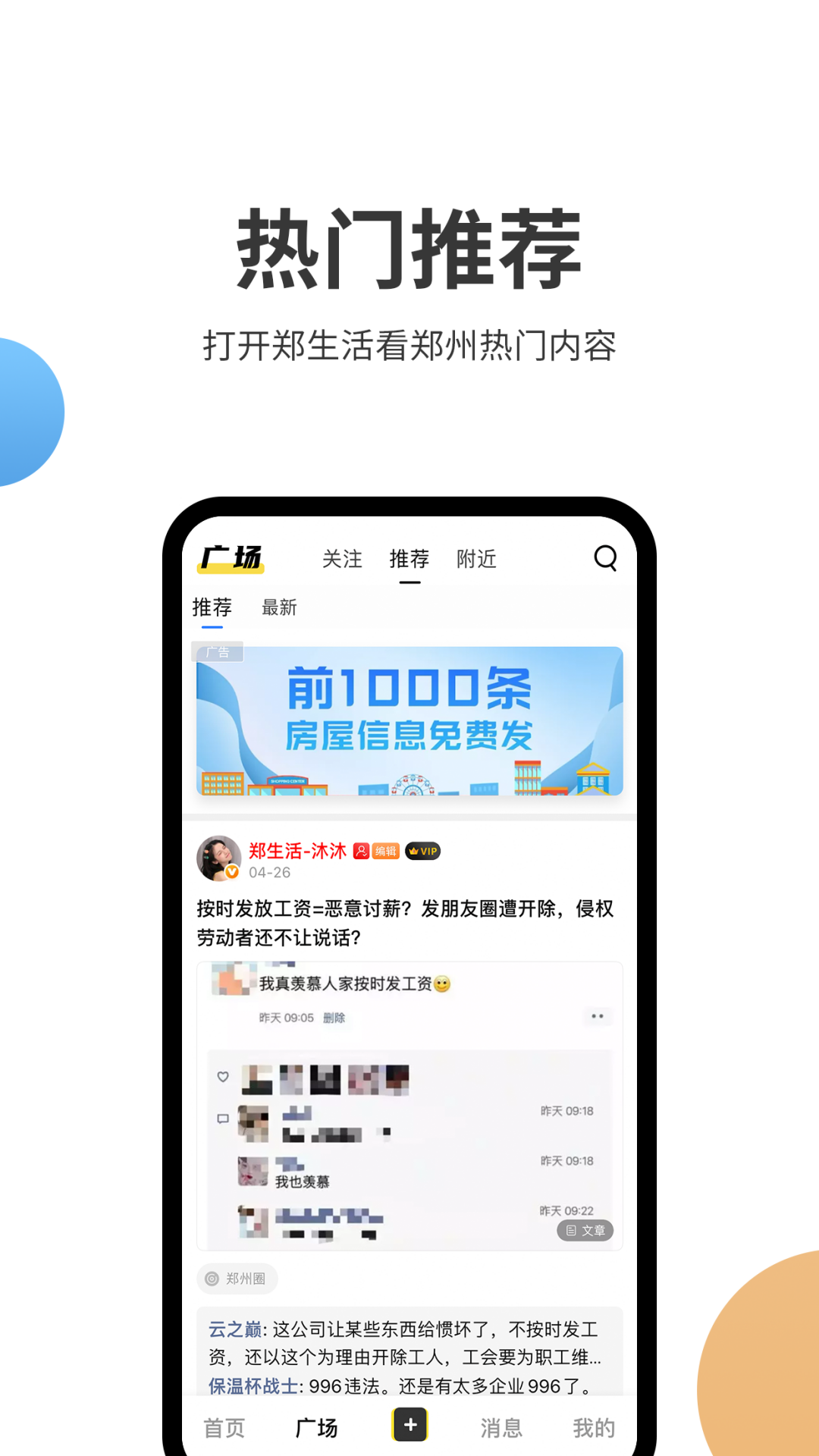 Screenshot of Zheng Life